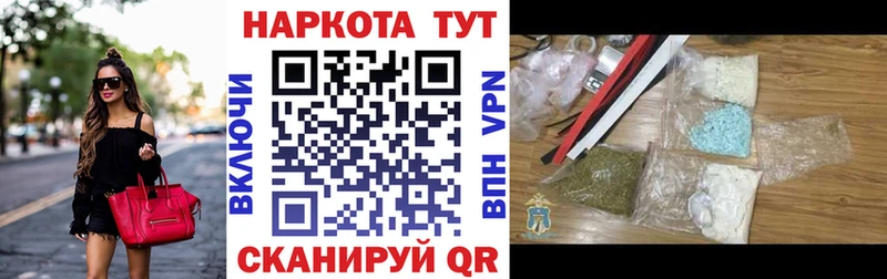 Купить закладку Волжский Марихуана  COCAIN  ГАШ  СК  Меф 