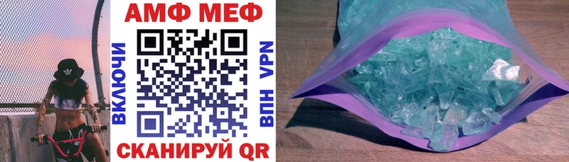 Амфетамин Premium Волжский