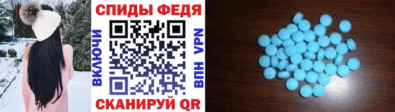 Амфетамин 98%  хочу наркоту  Волжский 