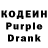 Кодеин напиток Lean (лин) ignChucky