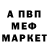 АМФЕТАМИН Розовый Morozhumor
