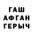 МЕФ кристаллы O'Fresh