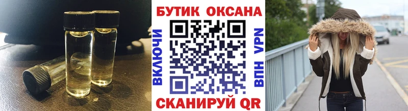 БУТИРАТ 1.4BDO  хочу наркоту  Волжский 