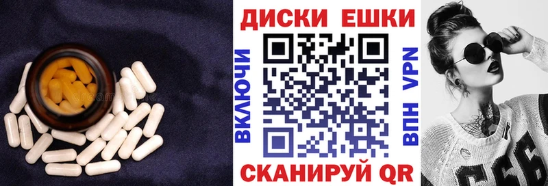 дарнет шоп Волжский это Telegram Ecstasy бентли