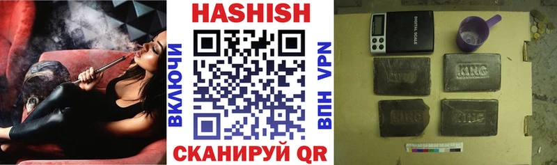 Гашиш Premium Волжский