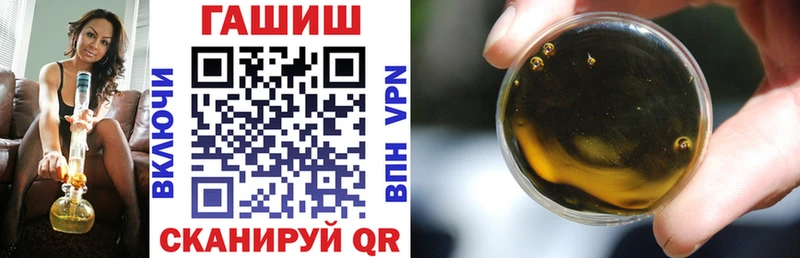 Гашиш Cannabis  Волжский 