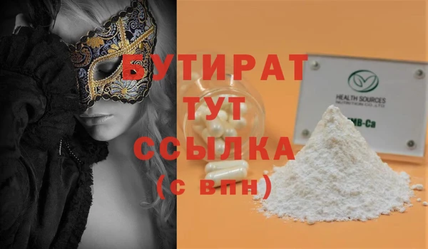 MDMA Богданович