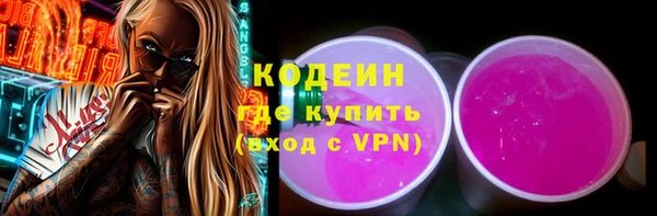 герыч Богородицк