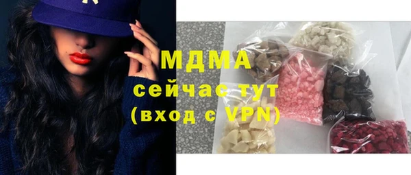 MDMA Богданович