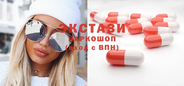 хмурый Богородск