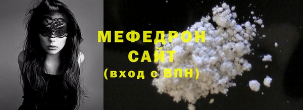 герыч Богородицк
