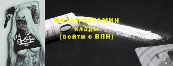 герыч Богородицк