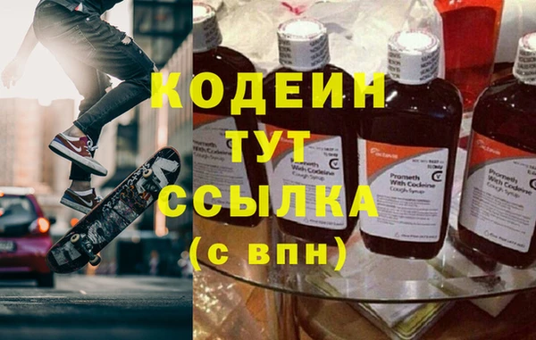 хмурый Богородск
