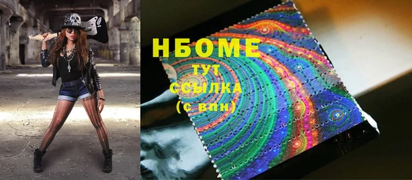 хмурый Богородск