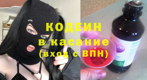 хмурый Богородск