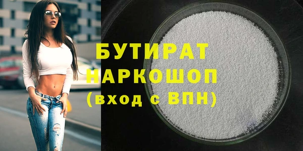 хмурый Богородск