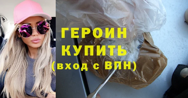 герыч Богородицк