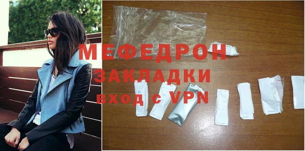 герыч Богородицк