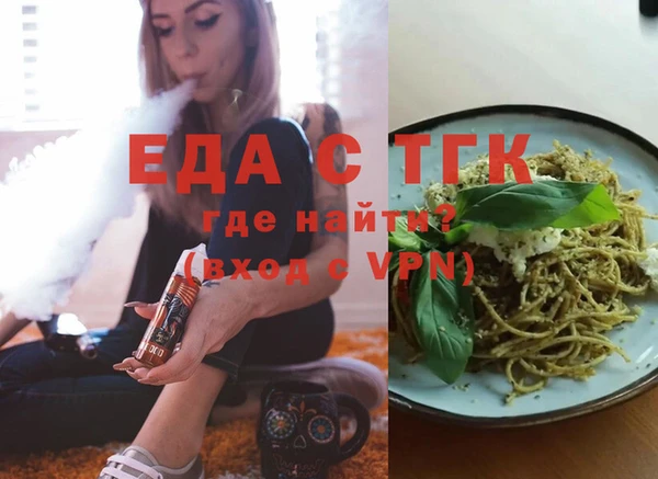 MDMA Богданович
