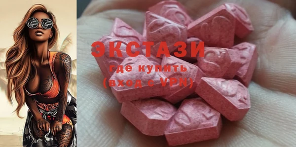 MDMA Богданович
