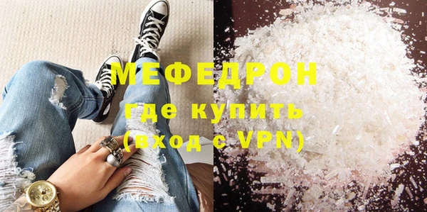 MDMA Богданович