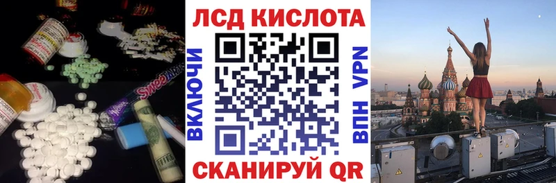 Лсд 25 экстази кислота Волжский