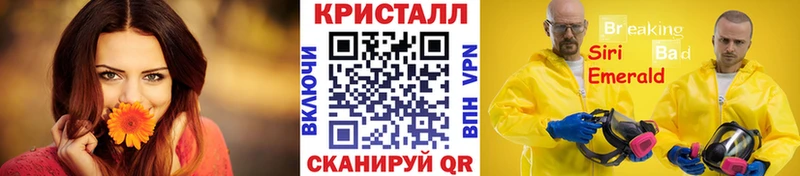 Метамфетамин пудра  хочу   Волжский 