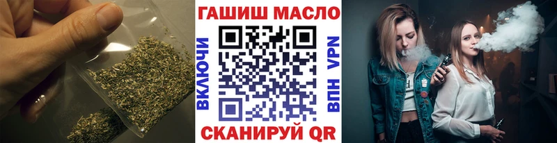 закладки  Волжский  ТГК Wax 